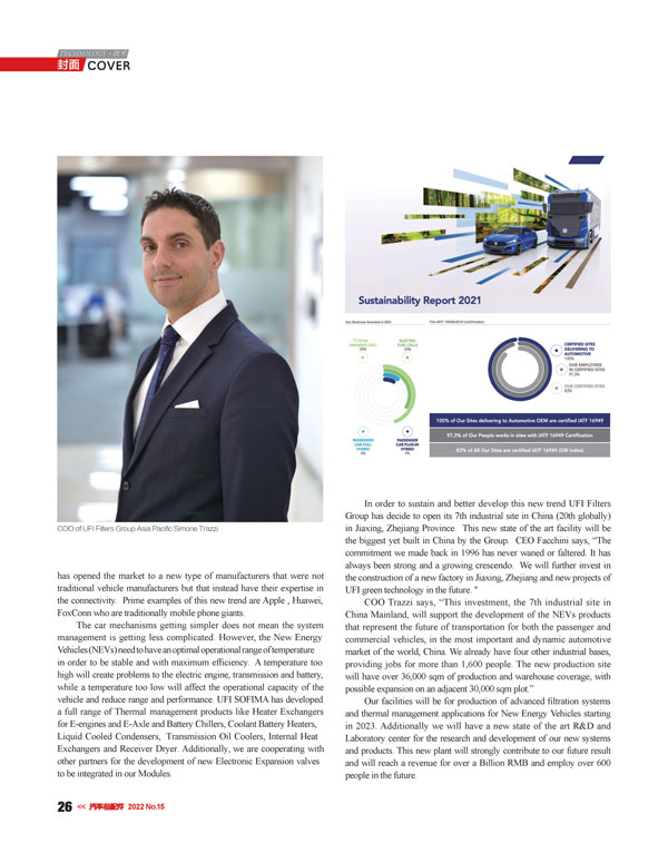 首页-tyc太阳城集团公司官网